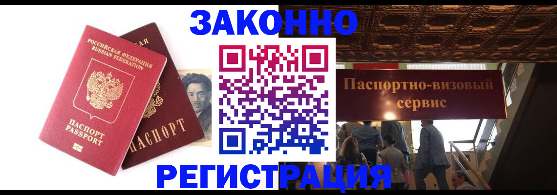 регистрация для дет. сада в Когалыме