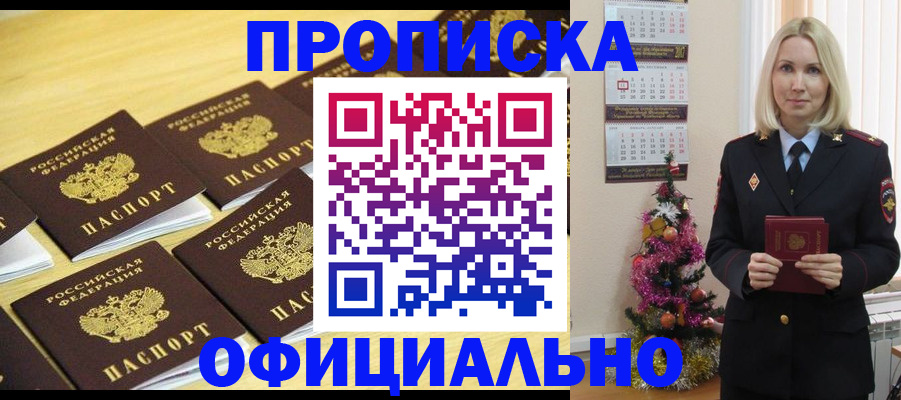 временная регистрация гарантия в Когалыме