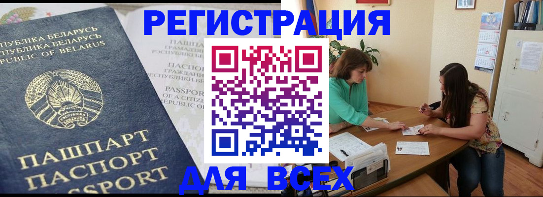 регистрация для дет. сада в Когалыме